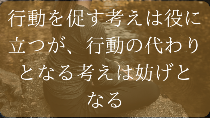 強く生きるための名言 人生において 成功 は 座右の銘探し 名言 格言集